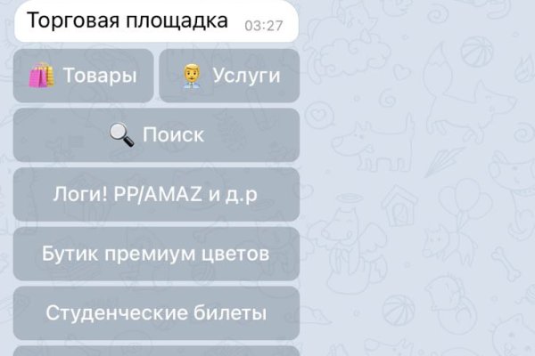 Кракен найдется все