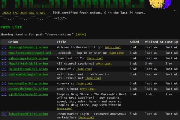 Кракен даркнет kraken link24 info