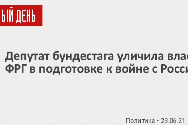 Почему не работает кракен сегодня