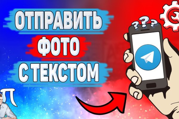 Kraken ссылка официальная