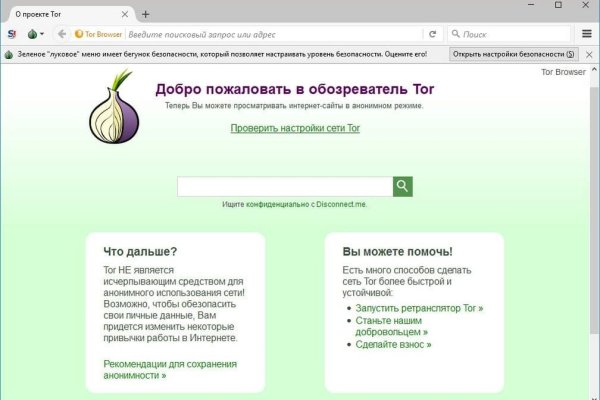 Кракен маркетплейс kr2web in площадка