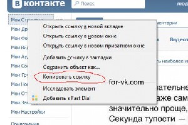 Кракен даркнет площадка ссылка