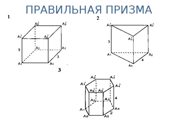 Кракен 17