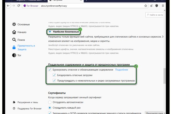 Кракен купить наркотики