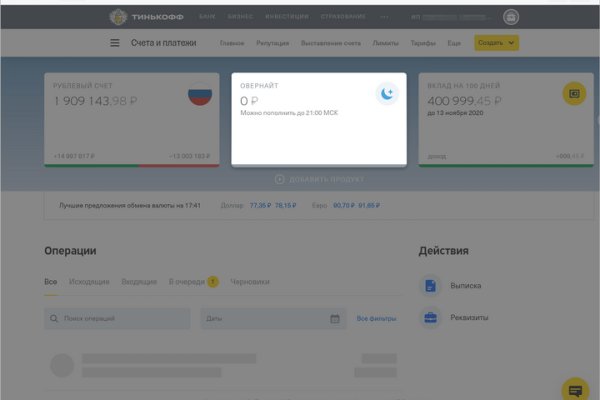 Вход на кракен зеркало