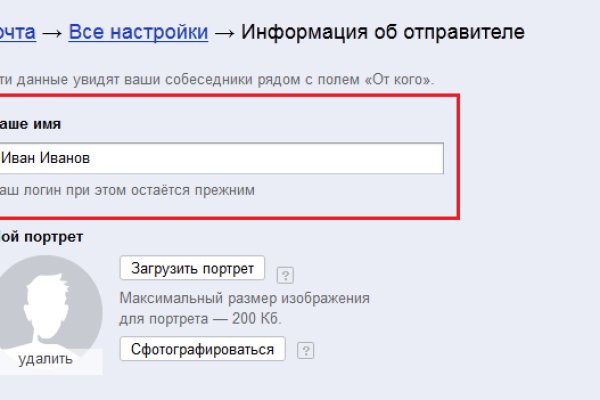 Кракен сыл ссылка