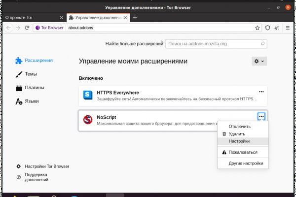 Кракен безопасный вход