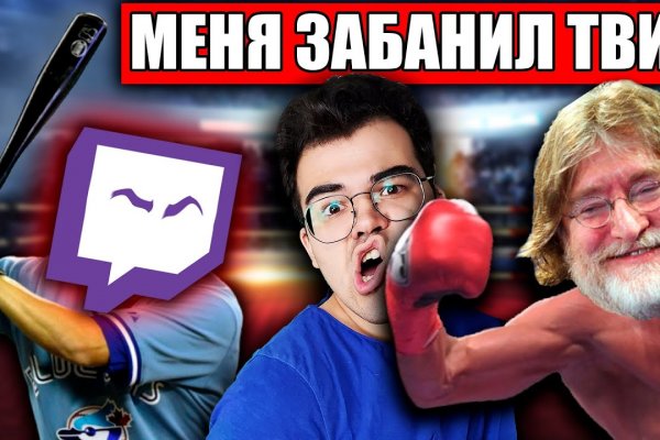 Kraken рабочий