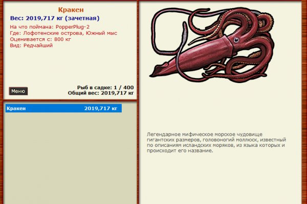 Кракен магазин kraken clear com