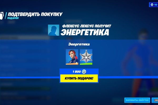 Кракен мага