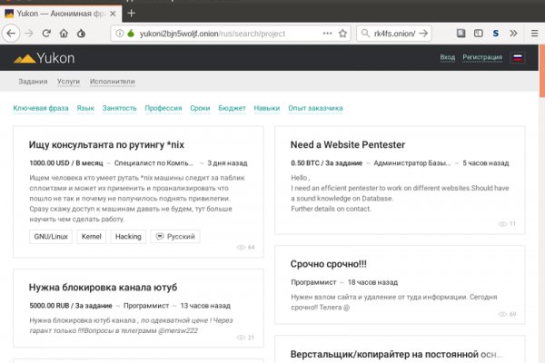 Кракен сайт kr2web