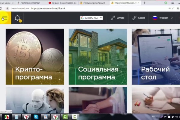 Кракен вход kr2web in