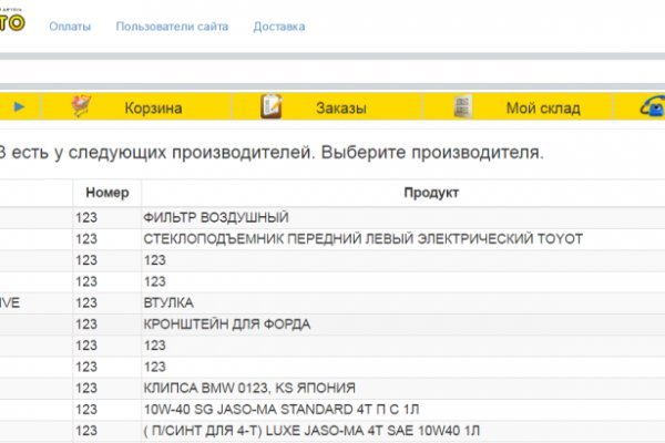 Кракен современный даркнет