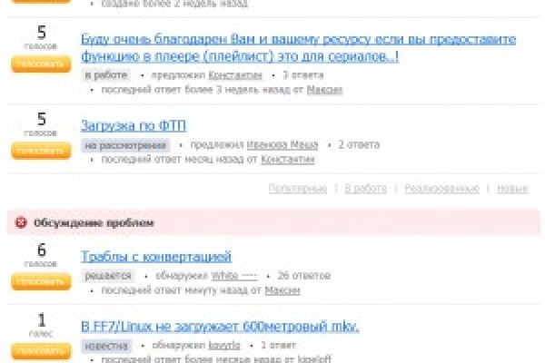 Кракен нарк