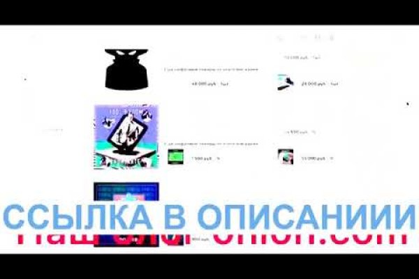 Современный маркетплейс kraken door