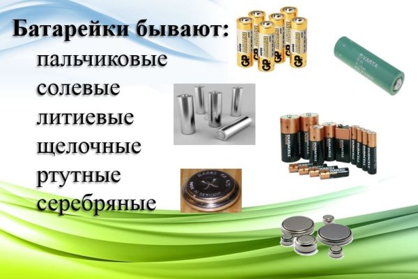 Как восстановить пароль на кракене