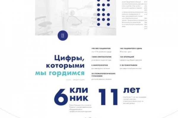 Кракен kr2web in