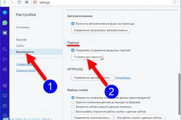 Kraken market зеркала