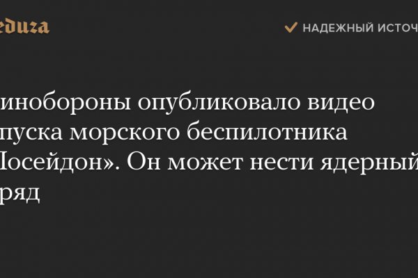 Кракен перейти