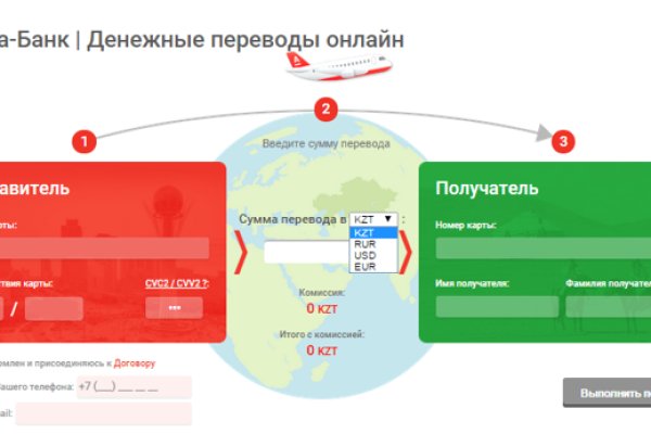 Кракен не работает