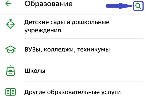 Аналог hydra