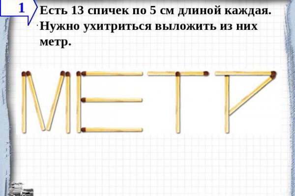 Кракен что это за маркетплейс