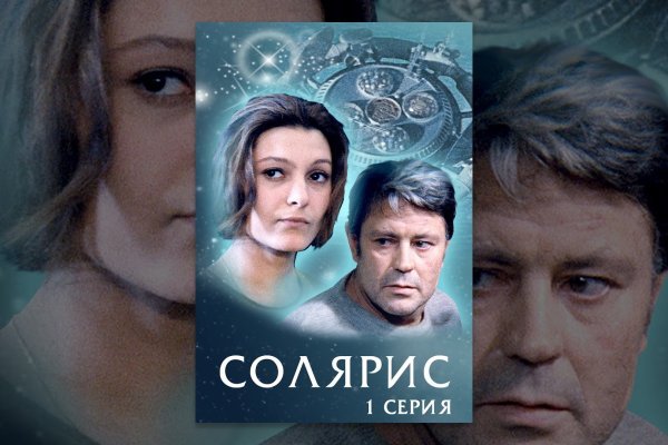 Кракен тор gigageek ru
