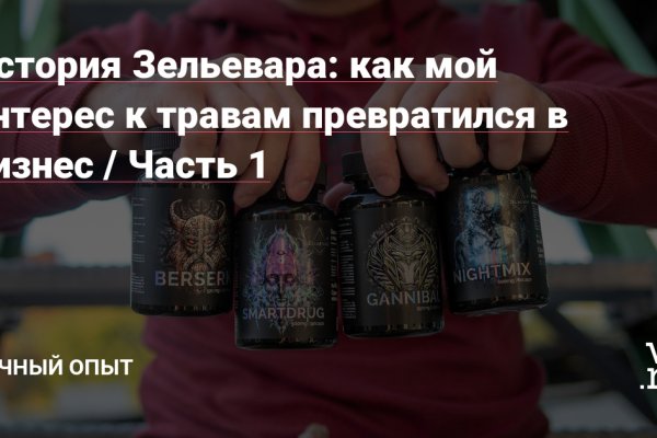 Kraken магазин