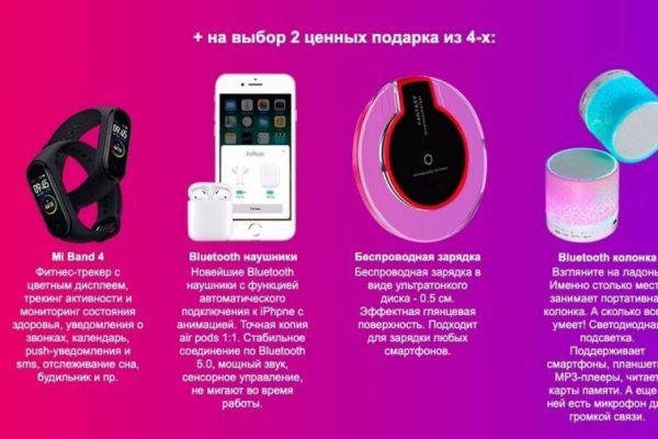 Ссылки на кракен маркетплейс