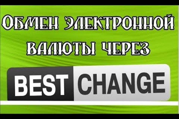 Пользователь не найден кракен что делать