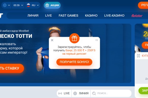 Кракен сайт kr2web in официальный ссылка