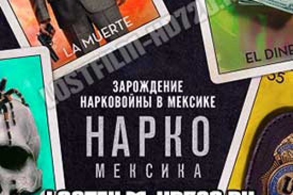 Кракен сайт с наркотиками