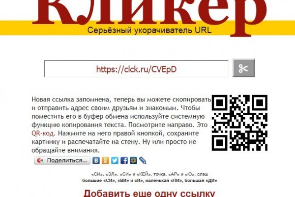 Как пополнить кошелек на кракене даркнет