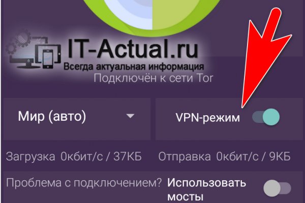 Как зайти на кракен браузеры