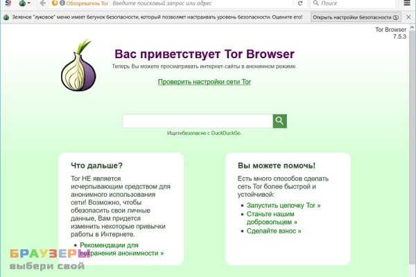 Кракен даркнет аккаунт